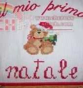 my first Christmas