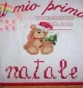 my first Christmas