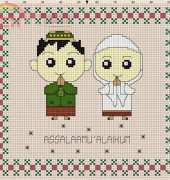 Happy Eid Mubarak