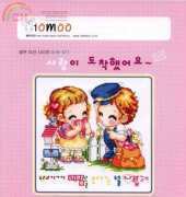 10moo S18-571