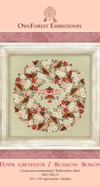 Owlforest embroidery - 0427-PC-S - Blossom season