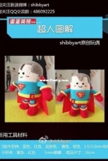 SHiby Art - Superman - Chinese - Free