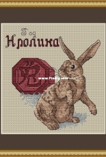 Year Of The Rabbit by Nadezhda Mashtakova