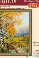 Riolis 1134, Birch Grove