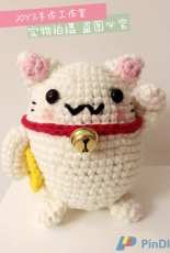 Maneki Neko by JOY