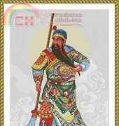 PINN LE-59M Kuan-Kung