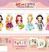 Soda SO-K9 Princess Collection XSD