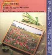 Olympus 7111