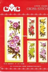 CMC HC156 - Purple Peony