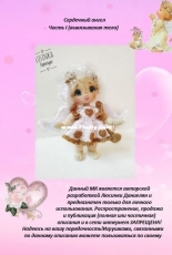 HandMade by Lusinka Danielyan