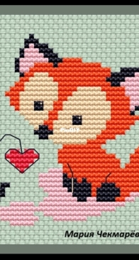 Little Fox by Maria Chekmareva - Free