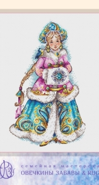 Sheeps Fun And Rugo - Family Workshop - FS/24-073 Snow Maiden by Anastasiya Kravtsova
