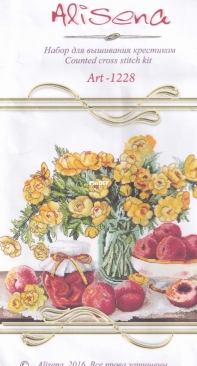 Alisena 1228 Peach jam