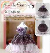 Purple Butterfly Dress - Chinese Chart