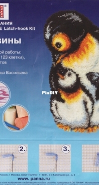 Panna KI-1503 Penguins XSD