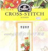 DMC 0845KL-07 - Summer