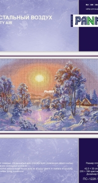 Panna PS-1228 Frosty Air XSD
