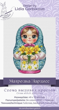 Bunberry Stitch- Nesting doll Narcissus by Lidia Gorbikova XSD