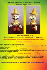 Stanislav Semenov - Mexican - Russian - Free