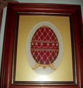 Solaria Egg