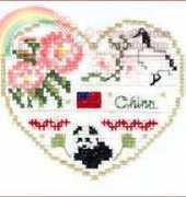 The Victoria Sampler IH-16 - China International Hearts