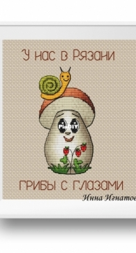 Mushrooms with Eyes by Inna Ignatova