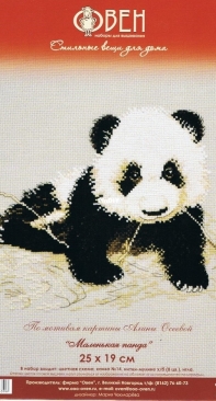 Oven / OBEH / Aries (Овен) 769 - Little Panda