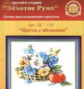Zolotoe Runo ZR CA-134 Flowers with Apples