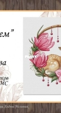 Art Stitch LadyD - Hoop with Deer by Daria Smirnova XSD