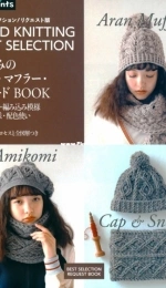 Heart Warming Life Series - Hand Knitting Best Selection - 2020 - Issue 72020 - Japanese
