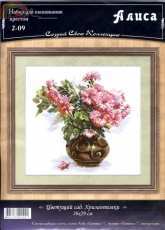 Alisa 2-09 Chrysanthemums