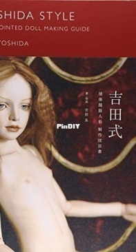 Yoshida Style Ball Jointed Doll Making Guide Book - Roy Yoshida - Russian