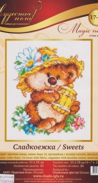 Чудесная игла / Magic Needle 17-19 Sweets