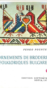 Ornements de broderie folkloriques bulgares Penko Puntev French