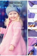 Eva Crochet - Coat - April - Russian
