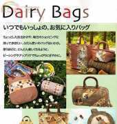 Dairy Bags/ Japanese Edition