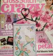 A Mothers Day Gift