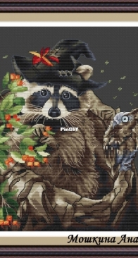 Raccon And The Owl by Anastasia Moshkina
