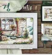 Oh! Nice Day Design Number 458 - Watercolor Landscape 1