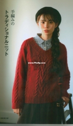 Little Bird - Seibido Shuppan - Hand-Knitted Traditional Knits - Oct 2020 - Japanese