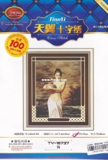 TianYi Cross Stitch TY-16737 - Pottery
