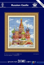 Dome 130063 Russian Castle
