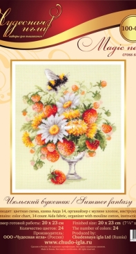 Чудесная игла / Magic Needle 100-003 Summer Fantasy PCS