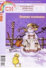 Мода и модель Вышивка крестом - Fashion and Model Cross Stitch - Issue 1-2 2012 - Russian