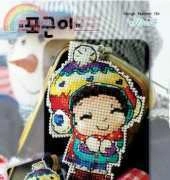 Crosswin Design Number 130 Phone Strap (boy).jpg