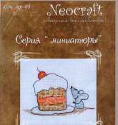 Neocraft  MP-08 - Mouse With Cake