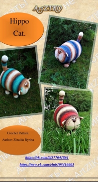 ArtZiko - Zinaida Byrina - Hippo Cat
