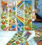 Russian Bookmarks