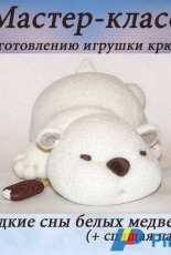 PolArt - Pola Pristen - Sweet dreams White Bear and Panda - Translated