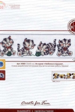 RTO M160 - Playing Kittens